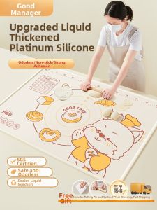 HAOGUANJIA | Food-grade Anti-slip Large Thick Dough Rolling Mat