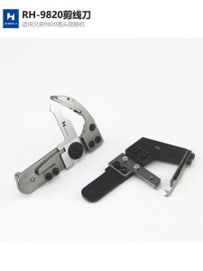 Strong Brother Eye Locking Machine 9820 round Head Moving Knife 980 981 Phoenix Eye Machine Cutting Line S34899001