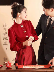 Retro Chinese Style Brides Gown 2024 Newlywed Banquet Dress High Waist Long Sleeves Pure Color Mid Length Skirt