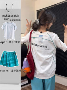 Quick Dry Ice Silk Sports Outfit Women Summer Outdoor Cycling Shorts T-Shirt Set Moisture Wicking Lightweight Breathable