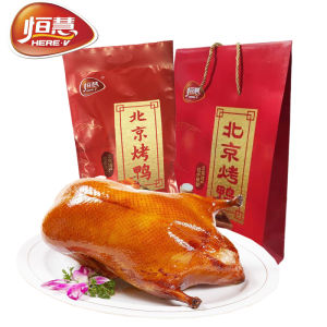 Beijing Speciality HengHui Roast Duck 800g Whole Duck Vacuum Packed Ready to Eat Meat Snack Food in Gift Box from Beijing China
