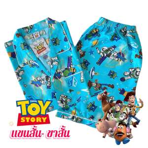 ชุดนอนทอยสตอรี่ผู้ใหญ่ ลิขสิทธิ์แท้ ผ้าคอตตอนวูเว่น แขนสั้น-ขาสั้น แขนสั้น-ขายาว ขนาดฟรีไซส์ อก 42-44" กางเกงยืด 28-40“ สำหรับวัยรุ่น-ผู้ใหญ่ น้ำหนัก 55-70 kg. ส่วนสูง160-175 cm. สีสดใส ลายตรงปก สวมใส่สบาย ผ้าไม่แนบลำตัว