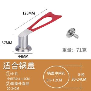 Stainless Steel Heat-Resistant Wok Lid Handle Anti-Scalding High-Temperature Resistant Pot Cover Grab Handle Cap Kitchen Tool