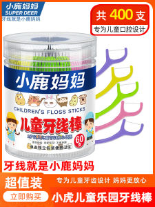 Dental Floss for Kids Ultra Fine Baby Toothpick Independent Packaging 400 Sticks Little Deer Mom Care Brand Oral Hygiene