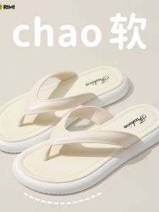 Anti-Slip Odor-Resistant Womens Summer Thong Slippers Fashionable Beachside Sandals Home Comfort Footwear EVA Material