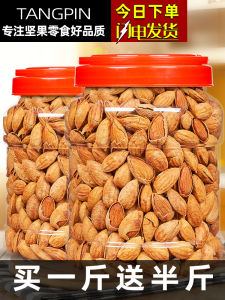 Badam Nuts Butter Flavor Large Particles 500G Nuts Dried Fruit Snacks Almond New Year Goods Purchase Wholesale