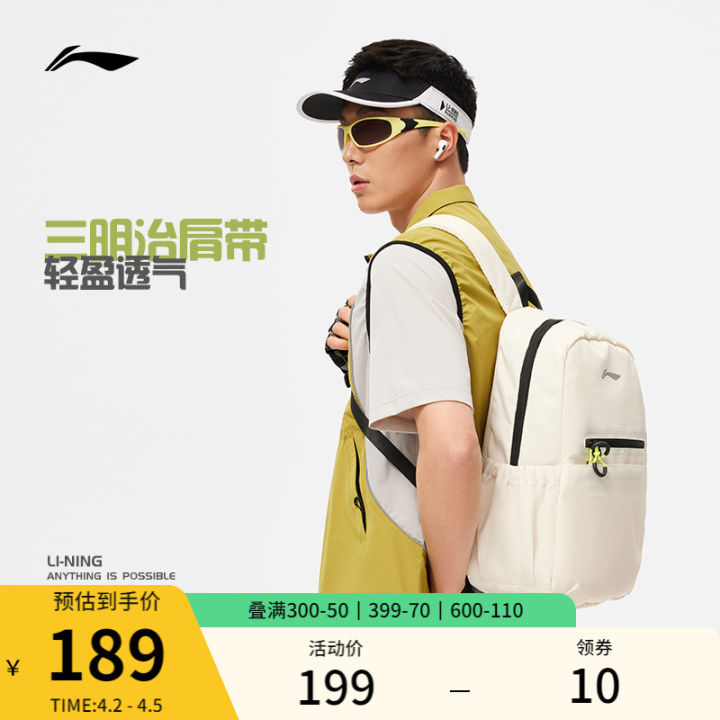 Li Ning Backpack Men and Women 2024 New Arrival Outdoor Travel Running ...