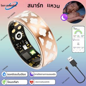 2025 ใหม่ผู้หญิงสมาร์ทแหวนสุขภาพ HRV Monitor Heart Rate Sleep Monitor 10ATM ลึกกันน้ํารีโมทคอนโทรลสมาร์ทแหวนของขวัญ