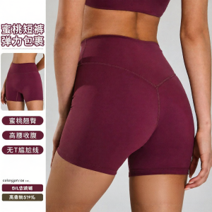 High Waist Tummy Control Yoga Shorts