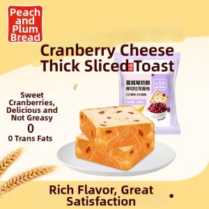 taoli | Butter Thick Sliced Cranberry Bread Box