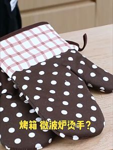 SUGA พร้อมส่ง ถุงมือผ้า (ราคาต่อ1ชิ้น) 6 ลาย ถุงมือไมโครเวฟ ถุงมือเตาอบ ถุงมืออบขนม ถุงมือผ้ากันความร้อน ถุงมือจับของร้อน SUR62