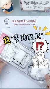 Penggaris Multi-Fungsi: Alat Ukur Hadiah Kreatif untuk Perlengkapan Belajar