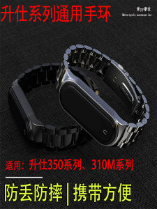 Phụ Kiện Xe Máy Điện Tử Khóa Tay Đeo Cổ Tay Phù Hợp Cho ZT350E/350D/703F 310/R/V/T Phụ Kiện Trang Trí Bảo Dưỡng