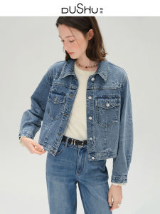 DUSHU | Plus Size Fringed Flower Denim Coat Dungaree Dress
