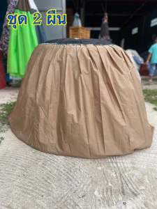 ชุด 2 ผืน มุ้งทึบเดียวชายล่างผ้าร่มคละสี มุ้งคลุมสุ่มไก่ มุ้งไก่