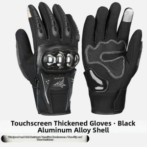 TOOKTRO | Full Finger Shock Absorption Cycling Gloves