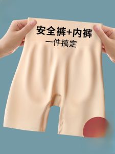 MiiOW | Cat Woman Safety Pants Womens Underwear Ice Silk Seamless Flat Angle Bottom Lifting Summer Invisible Shorts Prevent Exposure