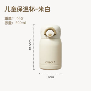 CAROTE | Cute Portable Insulated Cup 316 Stainless Steel