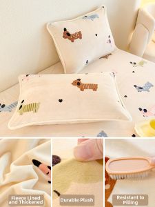 MENGWEIJUE | Coral Fleece Pillowcase Set