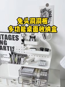 [สินค้าพร้อมส่ง จากไทย] ชุดกล่องใส่ของอเนกประสงค์ มีลิ้นชัก กล่องใส่เครื่องเขียน ที่ใส่เครื่องสำอาง สไตล์มินิมอล ชั้นวางของติดผนัง