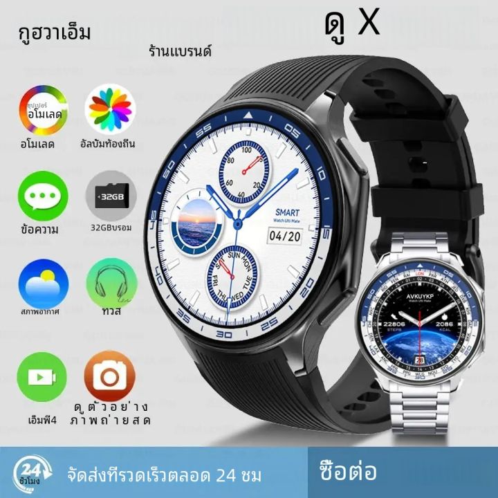 ใหม่ OPPO WATCH X 1.43 AMOLED 32GB ROM สมาร์ทนาฬิกากันน้ํา Smartwatches ผู้ชายผู้หญิง BT Call เกม MP4 เชื่อมต่อหูฟัง TWS เพลง