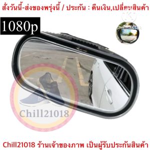 (ch1288x)กระจกมองข้างรถยนต์ หมุนได้360องศาขนาดเล็ก มองหลังได้มุมกว้าง
