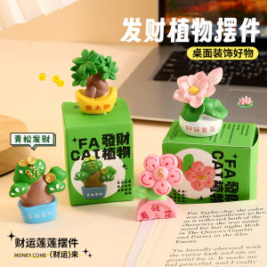 Lucky Desktop Ornaments Female Emotional Stability Wealthy Flowers Office Desk Decorations Healing Gifts Cartoon Resin Craft
