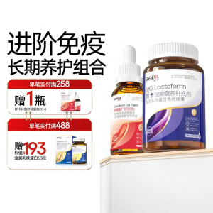 BELCOL | Viên Nang Tăng Cường Miễn Dịch Lysine & Lactoferrin Cho Mèo