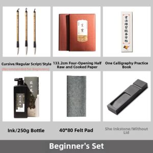 ZHANGXIAOFENG | Beginner Calligraphy Brush Set