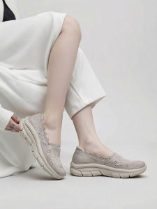 Skechers | Low-cut Breathable Womens Loafers