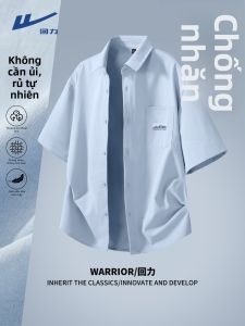 Warrior | Cool Summer Ice Silk Thin Short Sleeve Shirt Blue