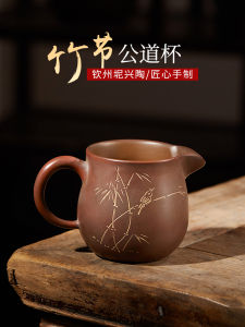 Handmade Bamboo Node Clay Tea Set Gong Dao Cup Cha Hai Ceremonial Tea Bowl Kung Fu Tea Way Ceramic Tea Utensils Chinese Style