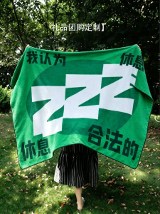 MEIRUOCHENXI | Multi-purpose Blanket for Winter Naps