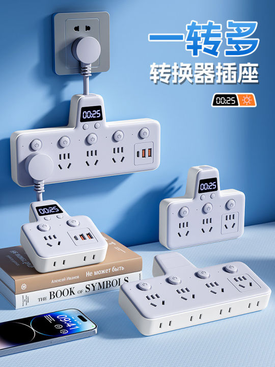 2026 New Smart Digital Display Clock Socket Multi-Function Home Use 16A ...