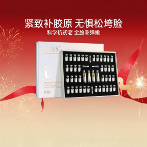 UNES | Anti Wrinkle Essence Freeze Dried Powder