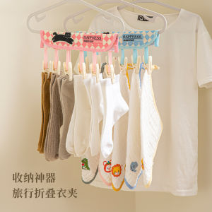 Portable Travel Foldable Clothes Hanger Fabric Mini Socks Underwear Clip Laundry Drying Clothes Organizer Plastic Hanger
