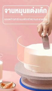 ขาวสาลีฟางเทอร์เรียเค้กแผ่นเสียงกรอบดอกไม้แผ่นเสียงกรอบดอกไม้แผ่นเสียงเบเกอรี่เครื่องมือเบเกอรี่