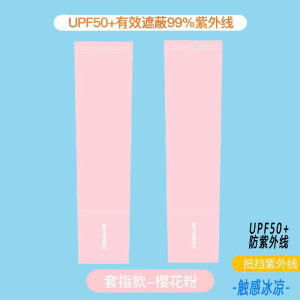 Tay Lụa Băng Mỏng Thoáng Khí Chống Nắng Cho Trẻ Em Mùa Hè 2025 Tay Lụa Băng Chống Nắng Cho Bé Trai Và Bé Gái
