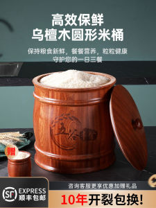 Wooden Sealed Storage Box Tea Leaf Canister Pest Proof Moisture Proof Rice Barrel Kitchen Storage Container with Lid Home Use