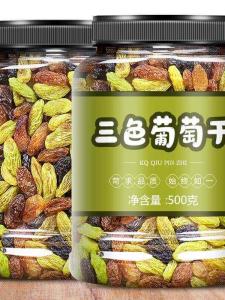 Colorful Mixed Raisins 500g