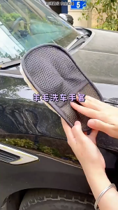 Car Wash Glove Wash Mitt Towel Fur Wool Coral Velvet Bear Paw Motorcycle Car Interior Cleaning Proton Perodua Toyota