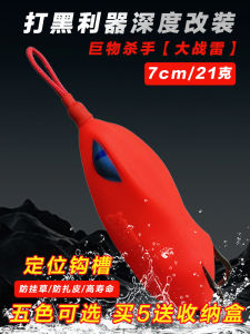 Lure Frog 2024 New War Thunder 21g Poison Toad Long Casting Bionic Frog Special for Blackfish Modification Fake Bait