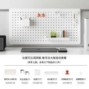 Modern Minimalist Metal Office Desk Organizer Hole Board Storage Rack Stationery Key Cosmetic Desktop Organizer Box