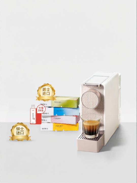 SCISHARE | Automatic Compatible Nespresso Capsule Coffee Machine