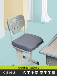 Thickened Seat Cushion for Elementary School Students Classroom Special Childrens Stool Chair High School Students Anti-Buttock Pain Four Seasons