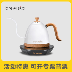 Brewista Stainless Steel Coffee Pot Long Spout Tea Brewing Temperature Control Electric Kettle Home Use Hand-Poured Coffee