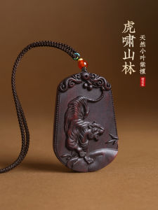 Zoic Tiger Wooden Pendant Necklace Zodiac Animal Tiger Buddha Amulet Car Hanging Ornament Ethnic Style Fashion Jewelry Accessory