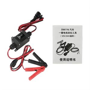 Gaqqee | 12V 24V Electronic Parking Brake EPB Tool 1-Touch Motor Retraction Emergency Release Electronic Parking Brake Emergency Service
