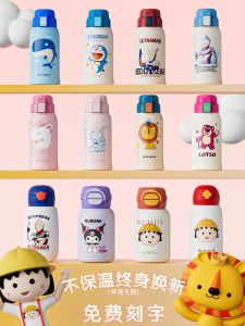 Portable Childrens 316 Stainless Steel Insulated Water Bottle High Aesthetic Value Girls Cup Childrens Day Gift  Model