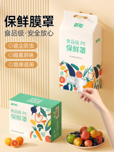 Disposable Freshness Protection Package Film Cover Food Grade Household Food Bag Special with Elastic Safty Belt Cover Film Preservation Vegetable Cover